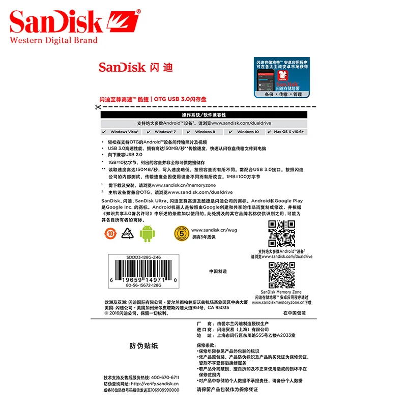 Sandisk USB флэш-накопитель 128 Гб 64 ГБ 32 ГБ оперативной памяти, 16 Гб встроенной памяти, двойной OTG флеш-накопитель высокого Скорость памяти U диск Micro USB3.0 карты SDDD3 для телефона или ПК с ОС Windows