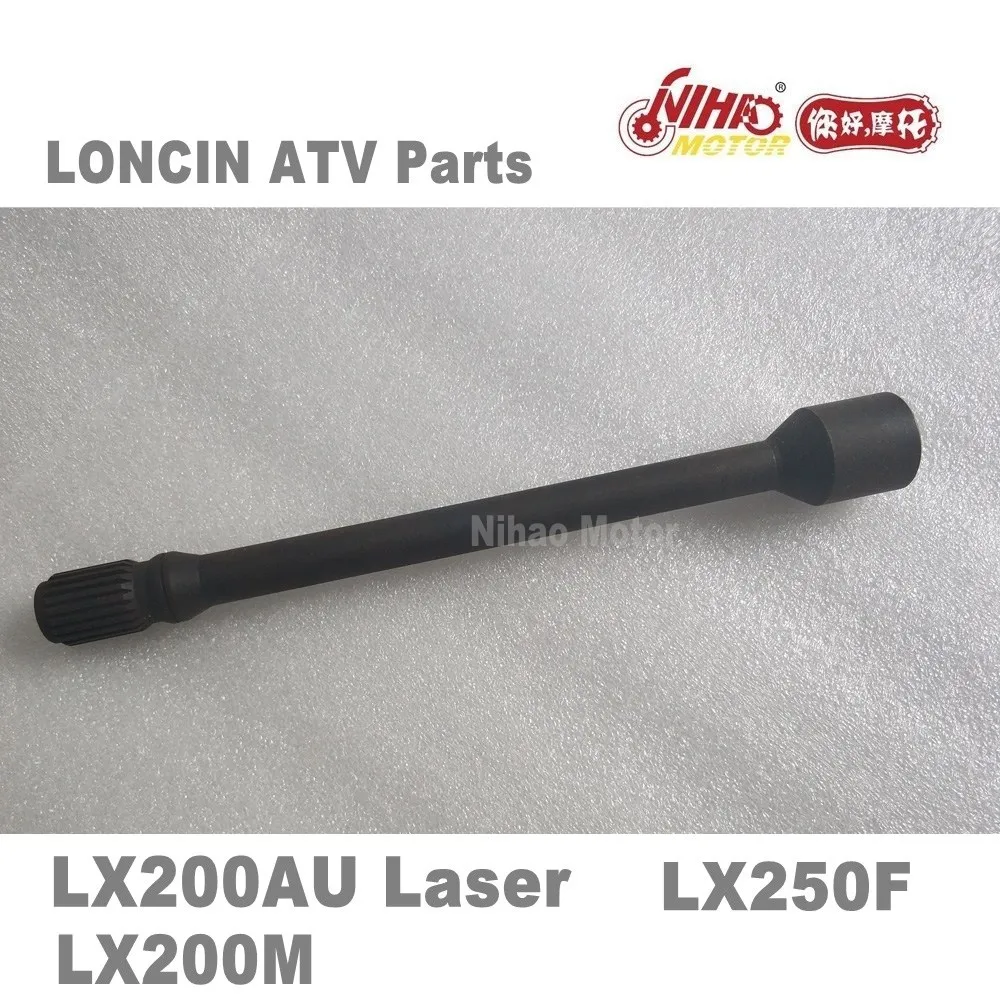 

LX-133 детали заднего приводного вала LX250 LC171FMM LX250F 250cc Quad MOTOLAND ZANELLA Engine для ARORA KUBA RKS ACCESS KAYO