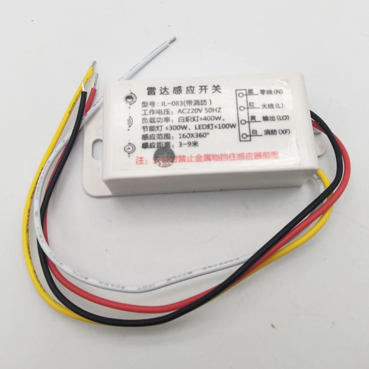 1PCS 220V AC Auto Infrared Sensor Switch PIR Microwave Radar Body Motion Sensor Module Adjustable For Time Distance Brightness