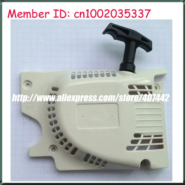 1pc pull starter chainsaw for 45cc/52cc recoil |