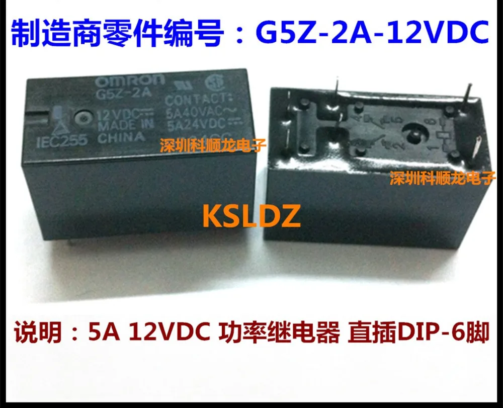 Бесплатная доставка Лот (10 шт./лот) 100% оригинальный новый G5Z 2A 12VDC 12V 24VDC DIP 6 5A реле