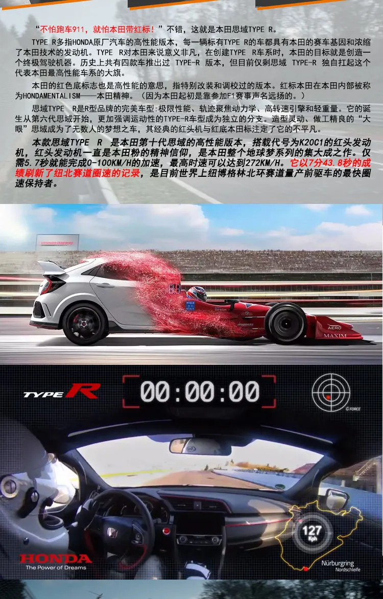 1:32 модель автомобиля Honda Civic type R из сплава, звук и светильник, игрушки для детей, подарки