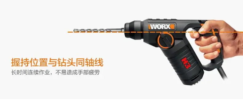Бытовой многофункциональный электрический молоток WX346.2 дрель настенная Ударная