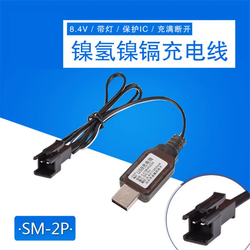 Зарядный USB кабель 8 4 в для аккумуляторов Ni Cd/Ni mh|Зарядные устройства| |