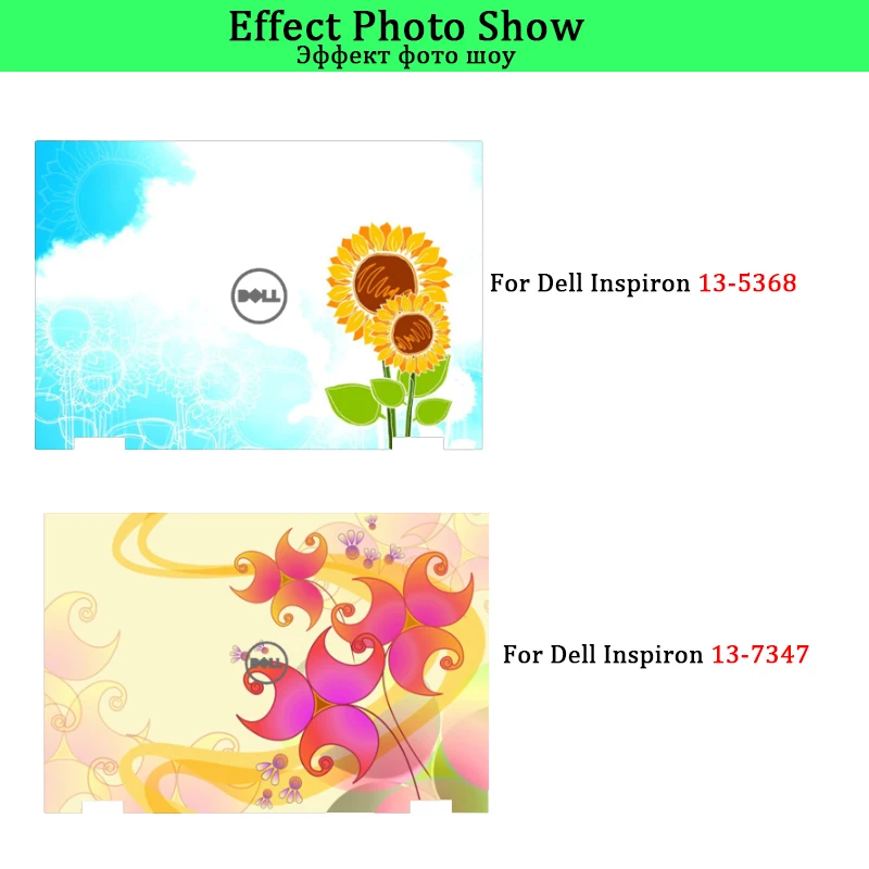 Наклейка для ноутбука Dell Inspiron 13 5368 7000 7347 7353 7370 7373 7386 3 дюймов ноутбук Защитная