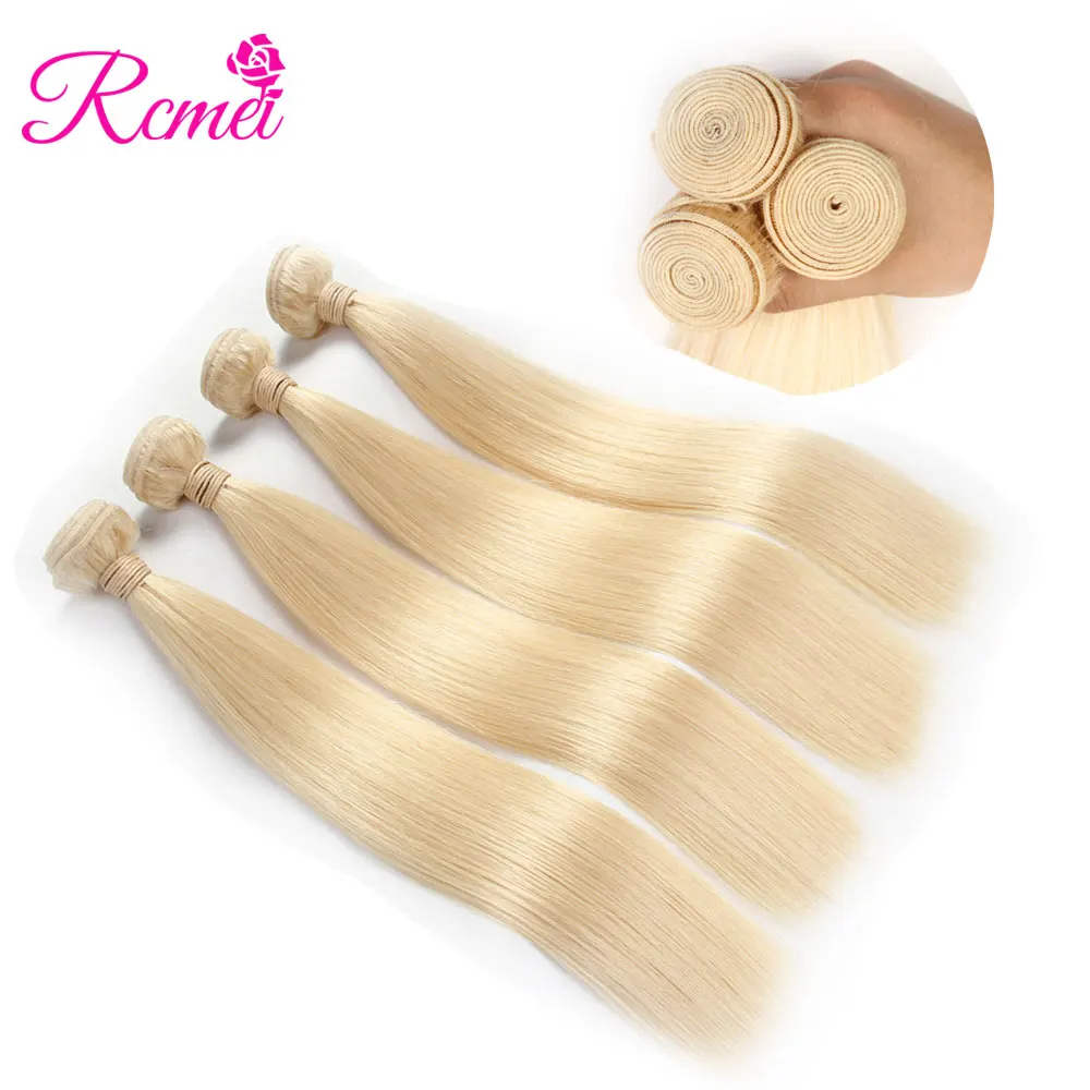 Rcmei 613 блондинка пучки 4 Bundle сделки 10 30 дюймов длиной предварительно цветные Weave