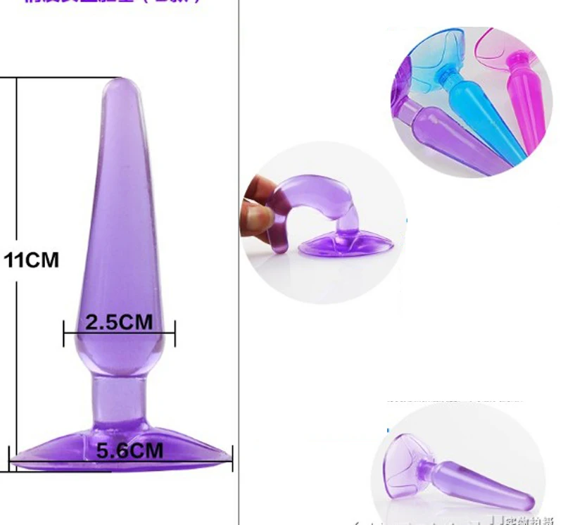 Анальная пробка мягкое желе для начинающих HH00F. Секс игрушки мужчин и женщин.