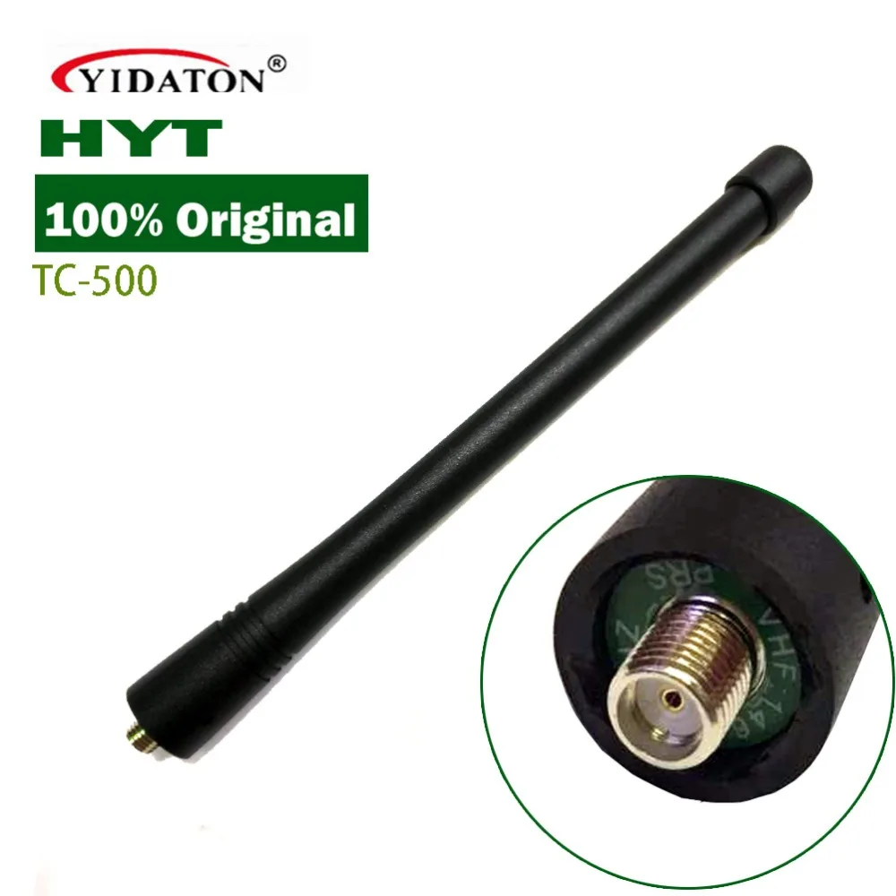 YIDATON 100% оригинальная HYT HYTERA Hytera VHF 146-174 МГц антенна для TC500 TC600 TC508 TC780 TC518 TC368 S018 |