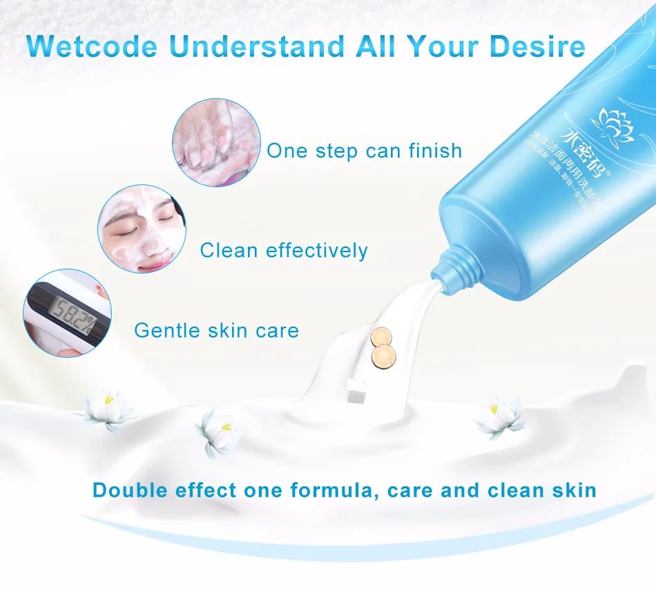 Wetcode очищение и удалить Макияж двойной эффект моющее средство Уход за кожей лица