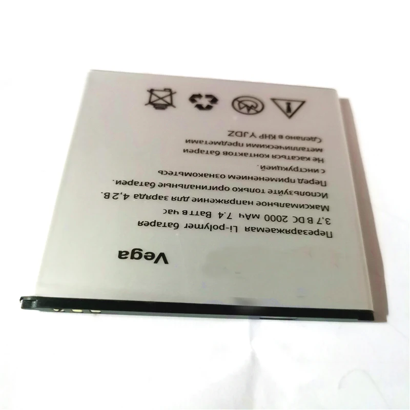Для Explay Vega аккумулятор 2000 мАч Высококачественный Мобильный телефон с подставка