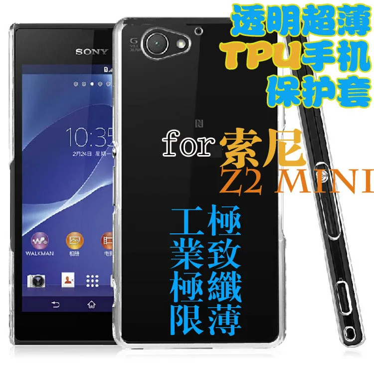 2016 ультра тонкий чехол для мобильного телефона Кристальный ТПУ мягкий задняя