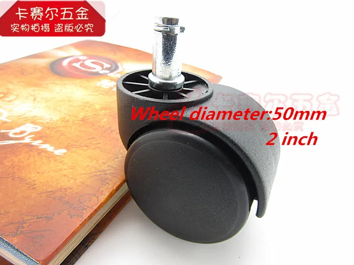 Сверхмощный Офисный Компьютерный стул колесики Замена поворотные ролики