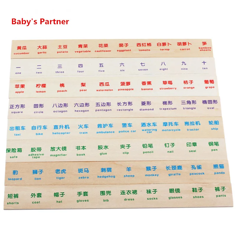 Деревянная игрушка Монтессори для распознавания игр Детская обучающая