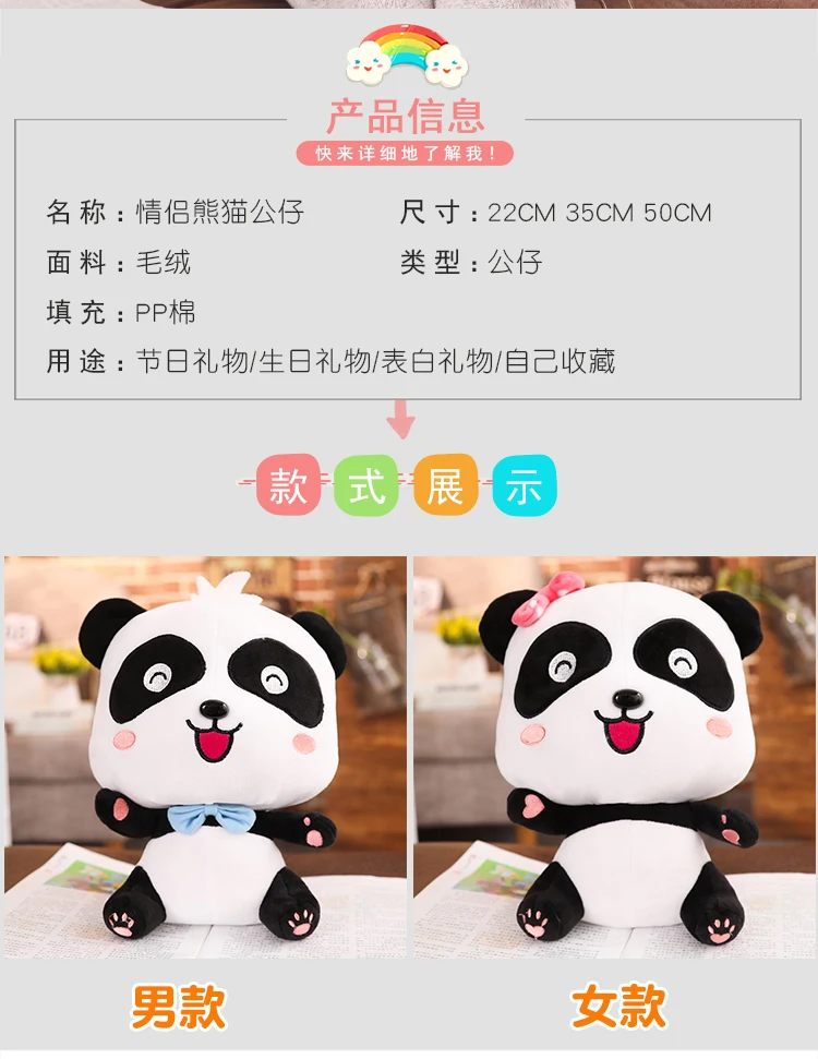 3 размера Kawaii Мультфильм Babybus панда кукла Мягкие плюшевые игрушки чучела животные пара милая детская подушка детский подарок