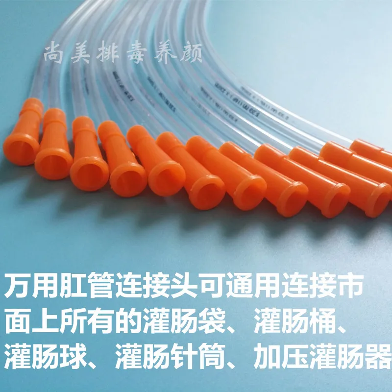 30 шт. сумка для клизмы трубка клизма головка полива и орошения головы кофейная