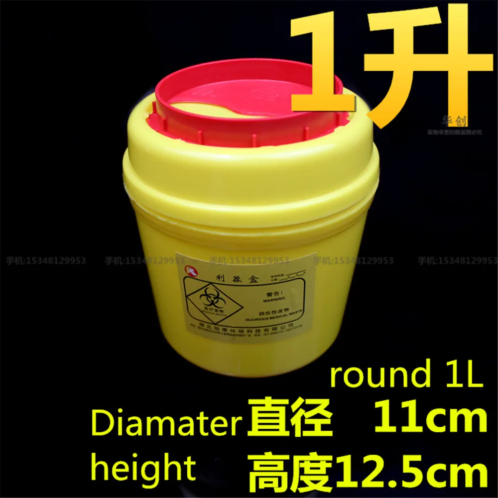 Медицинский мусорный бак принадлежности для инструментов контейнер мусора