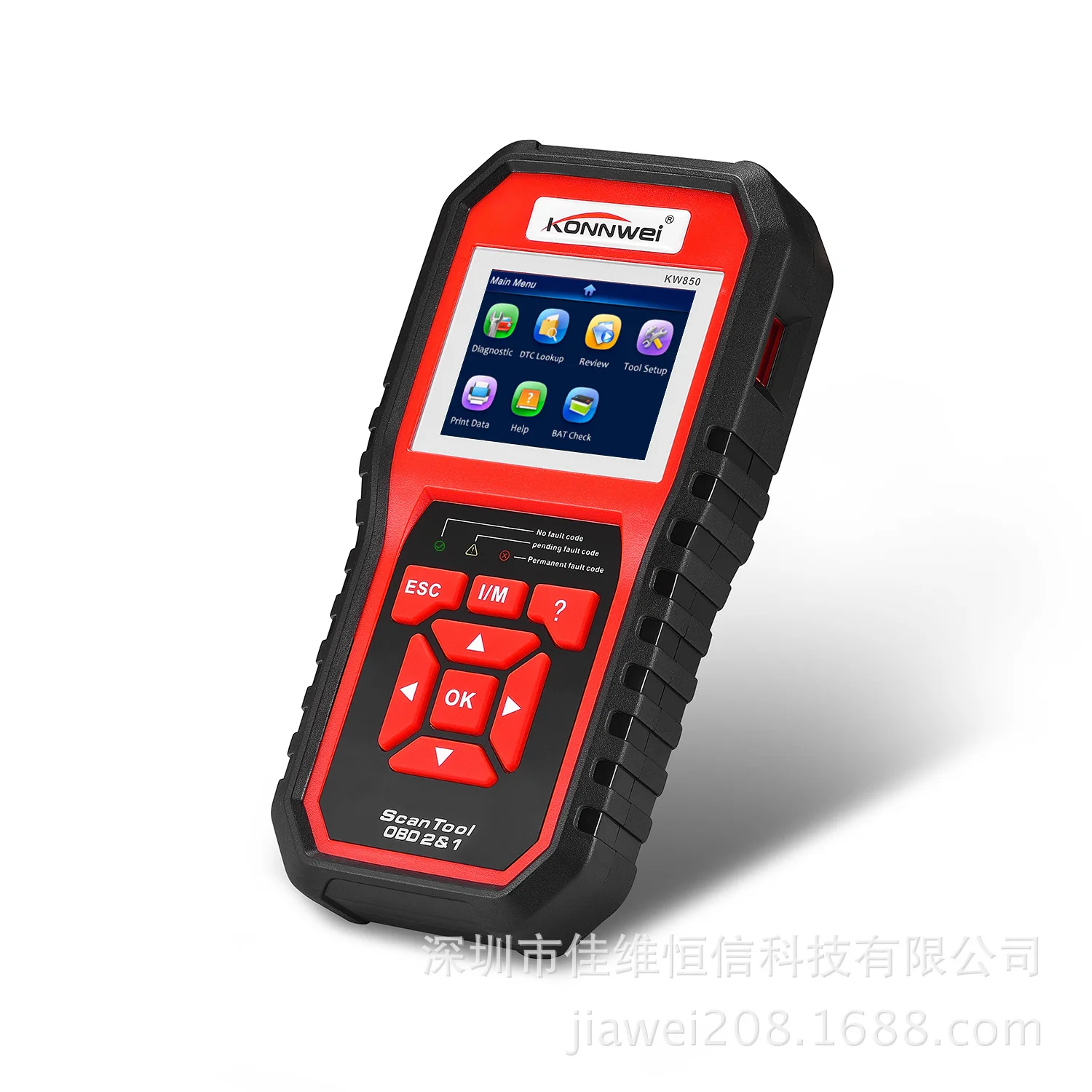 Автомобильный сканер OBD2 кодов диагностический EOBD с 8 языками считыватель высокое