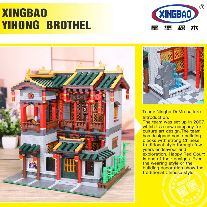 XingBao 01003 3320 шт. креативные серии MOC набор китайской архитектуры детские