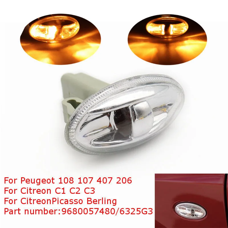 Светильник повторителя с боковым индикатором для peugeot 108 107 407 206 1007 6325G3 для Citreon C1 C2 C3 Picasso