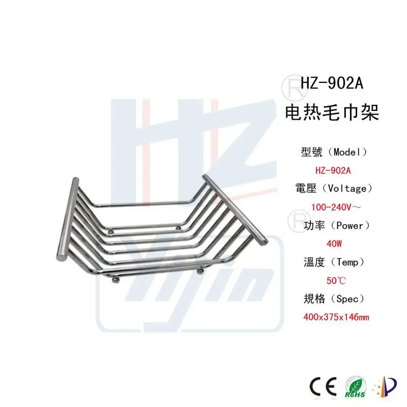 

Free Standing Electric Towel Radiator hot sell baby use clothes dryer towel rail warmer HZ-902A