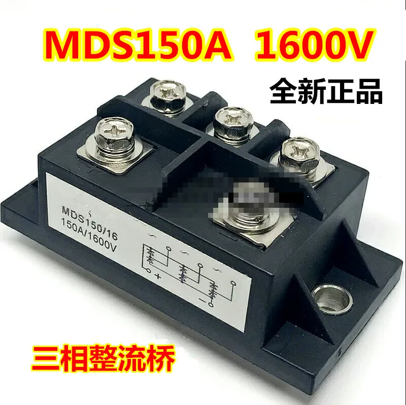 MDS150A1600V MDS150 16 новый модуль|Автоматические выключатели| |