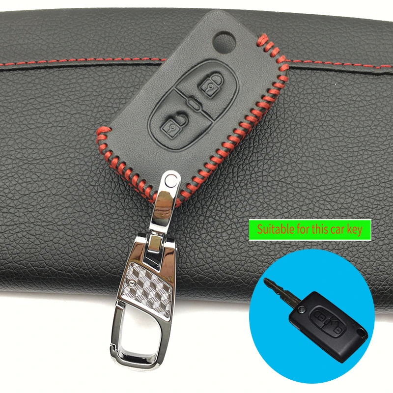 Чехол из натуральной кожи с кольцом брелоком для Peugeot RCZ 206 207 306 307 308 407 408 Citroen C2 C3 C4 C5