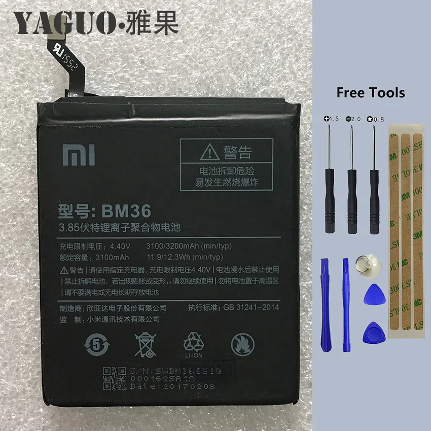 Для Xiaomi 5s Mi Mi5s BM36 3180 мАч батарея для Bateria смартфон + Бесплатные