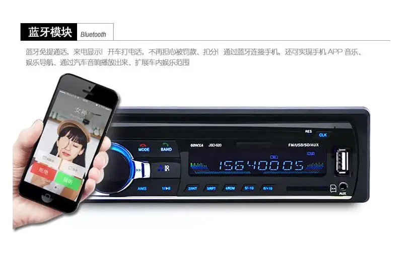 Многофункциональное автомобильное радио 12 В 24 В, bluetooth, автомобильное радио, bluetooth, автомобильный аудио плеер, Авторадио, радио, aux, usb, HANDFREE