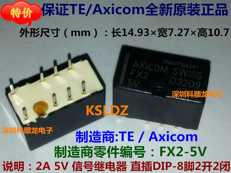 Реле сигнала OriginalNew AXICOM SWISS FX2 8 контактов 2 А 4 5 В 12 24 В|signal relay|5v 12v relayrelay 24v |
