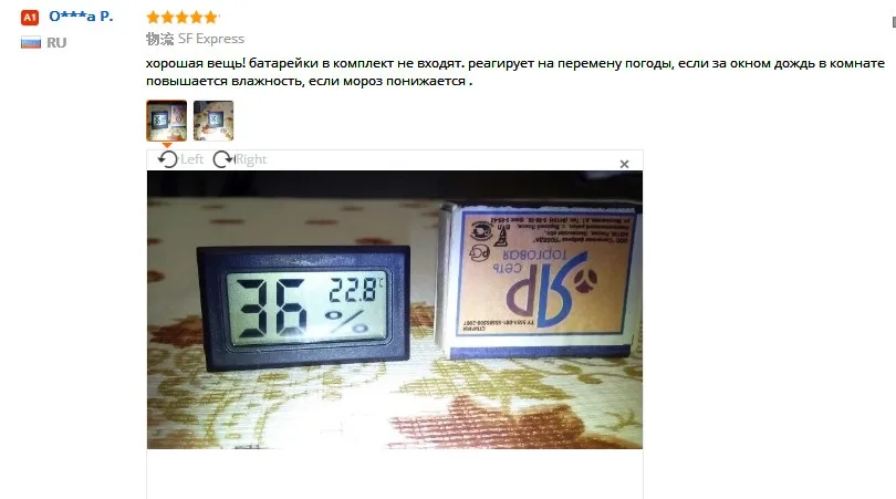 Longpean Мини ЖК Цифровой термометр гигрометр кухня температура Крытый Открытый датчик температуры измеритель влажности