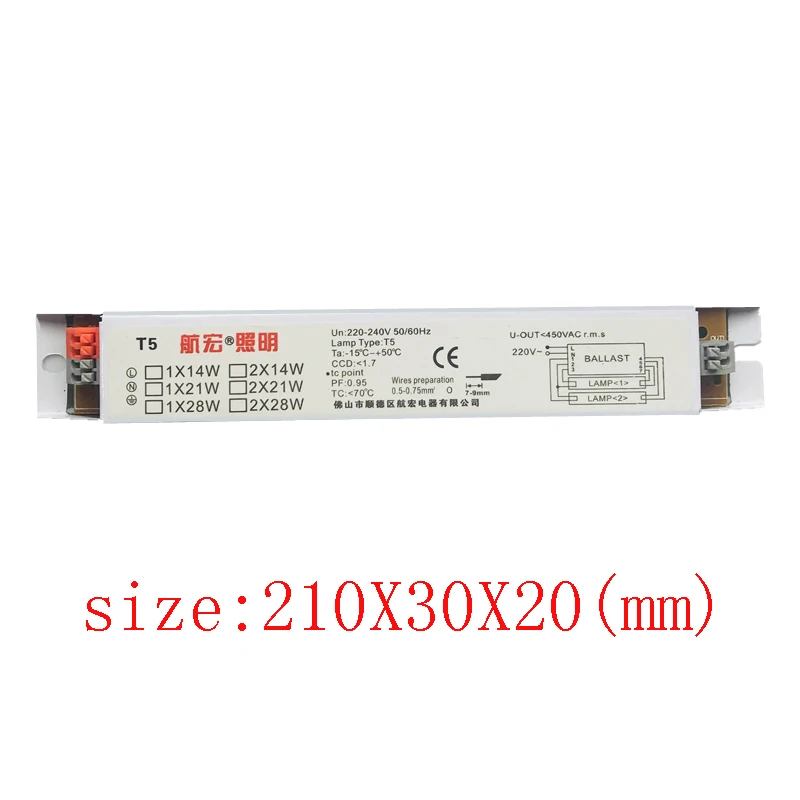 2 шт. HH-T5/T8 220-240 V 50/60 HZ флуоресцентные электронные балласты T5 14 W/28 W T8 20/40 Вт 210X30X20 мм
