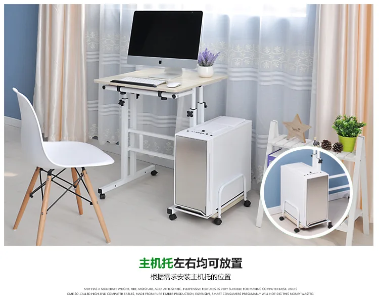 Бесплатная подъемная и движущаяся подставка Настольная рабочая станция