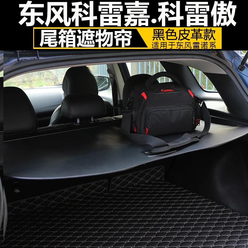 

Rear Parcel Shelf Trunk Cover Material Curtain Rear Curtain Retractable Spacer Rear Racks For Renault Koleos 2017 2018 2019