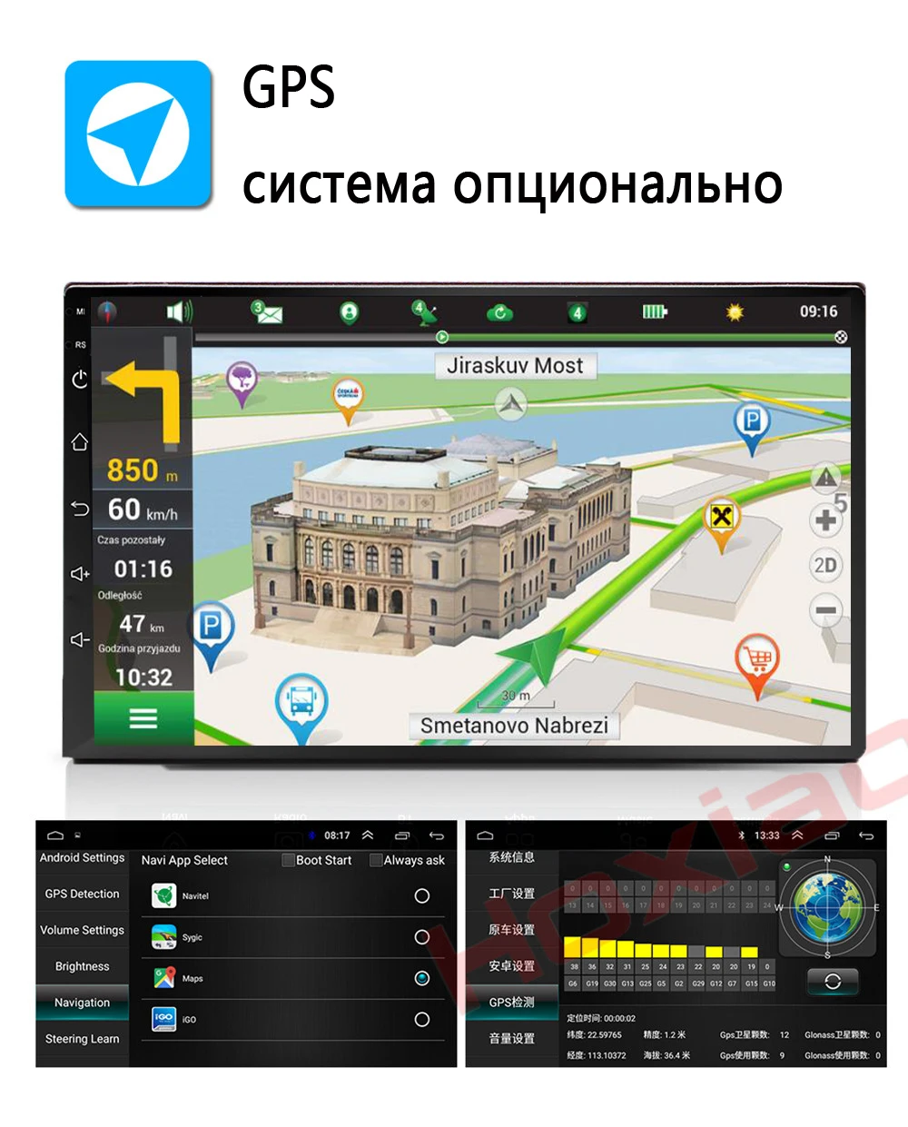 Android 8,1 Автомобильный мультимедийный радио плеер для Ford Focus 2 Din рамка для автомобиля радио для C-Max S-Max Fusion Transit Fiesta использование