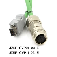 encoder cable for yaskawa servo motor standard type jzsp cvp01 03 e angle type jzsp cvp11 03 e