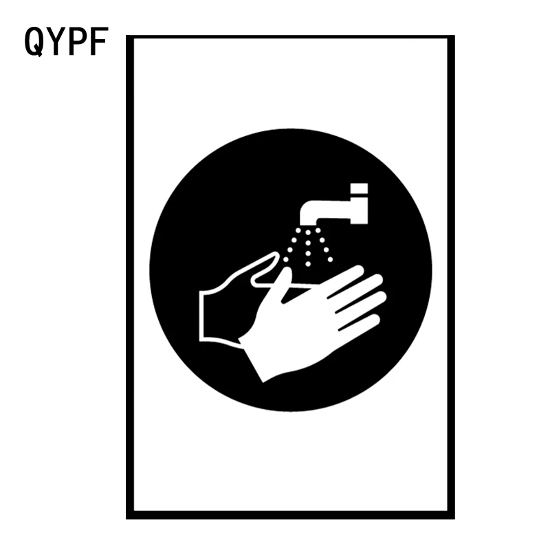 Виниловая наклейка для автомобиля QYPF 11 см16 1 см предупреждающий сигнал обратите