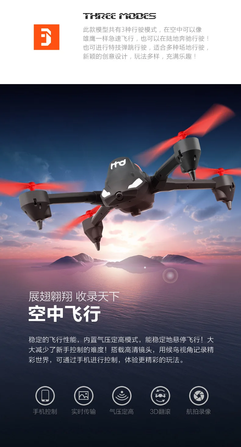 Радиоуправляемый Танк Bounce car H3 wifi FPV DIY 3 в 1 Безголовый деформационный воздушный Радиоуправляемый Дрон 2-мегапиксельная камера прыжки Танк автомобиль игрушки-Амфибии