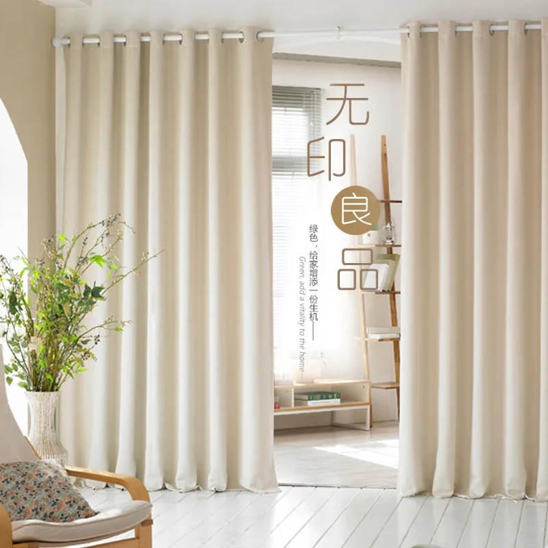 Простые и современные на заказ шторы Готовые сплошные корейские гостиной