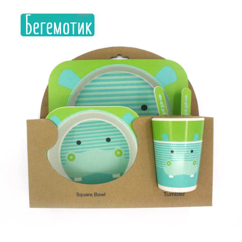 colour15 5 штук./Набор детской посуды, столовых приборов, креативных подарков для детей. Экологически чистые детские бамбуковые тарелки - Цвет: colour15