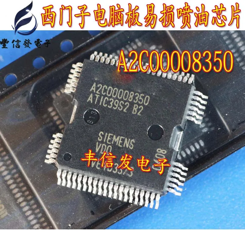 1 шт. A2C00008350 ATIC39S2-B2 HQFP64 автомобильный чип драйвера впрыска топлива для Sie-mens VDO