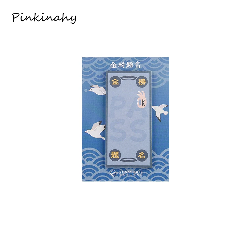 Японский журавль Sakura Sticky Notes креативный блокнот сделай сам офисные