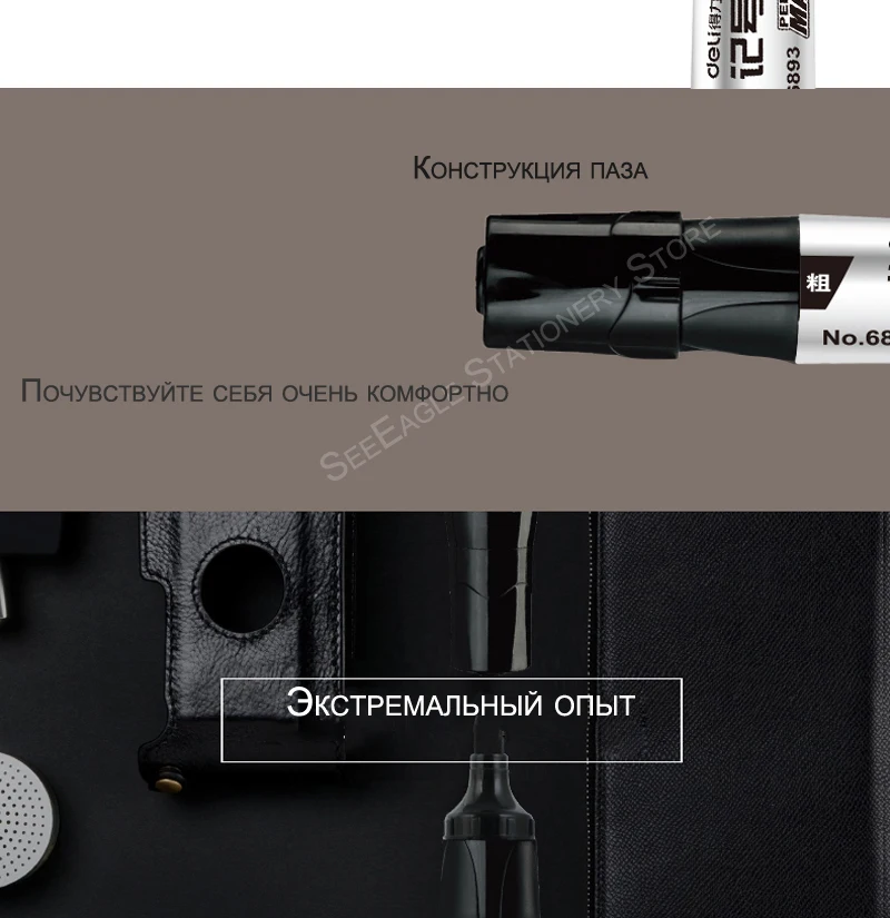 Deli двухсторонний Перманентный водонепроницаемый большой емкости масляные чернила маркер для граффити Sharpie краски ручки для письма шины ткань Металл