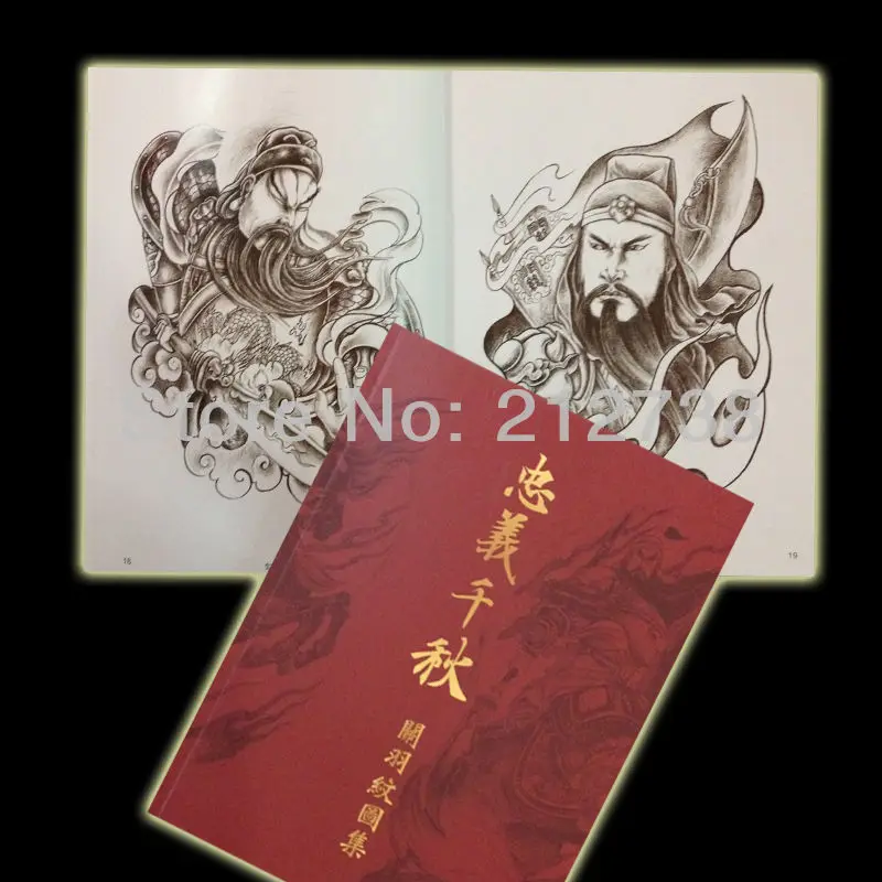 Бесплатная доставка тату вспышка 11 дюймов Китайская традиционная книга Гуань
