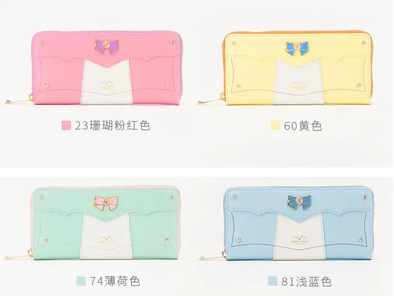 1 шт. Kawaii Сейлор Мун дизайнерский кожаный Длинный кошелек женский японский модный бренд Дамский кошелек на молнии прекрасная сумочка клатч