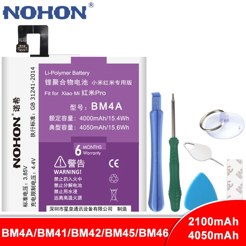Аккумулятор NOHON BM4A BM41 BM42 BM45 BM46 для Xiaomi Redmi Pro 1 1S 2 2A Note 2 Note 3 Note сменный аккумулятор высокой емкости для телефона