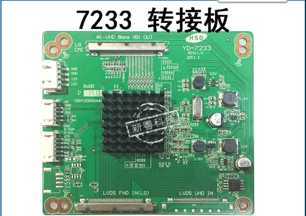 PS-7233-A t-con logic board for 2K-4K 4K-2K 4K_VbyOne-2K_LVDS)  connect with T-CON connect board