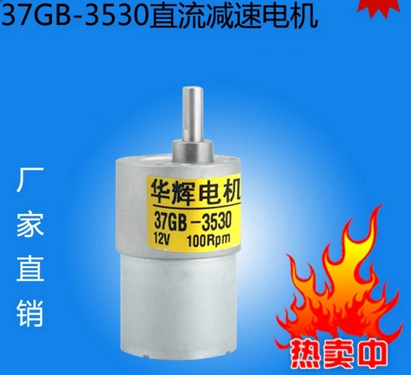 

37GB-3530 cheap miniature DC gear motor low speed high torque metal 12V small motor
