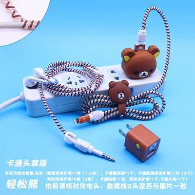 Один набор USB кабель для защиты наушников намотка кабеля Наклейки зарядное