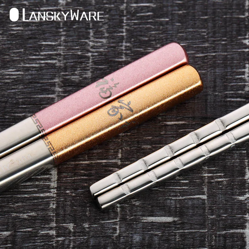 LANSKYWARE 10 шт./партия китайские золотые палочки для еды 304 нержавеющая сталь