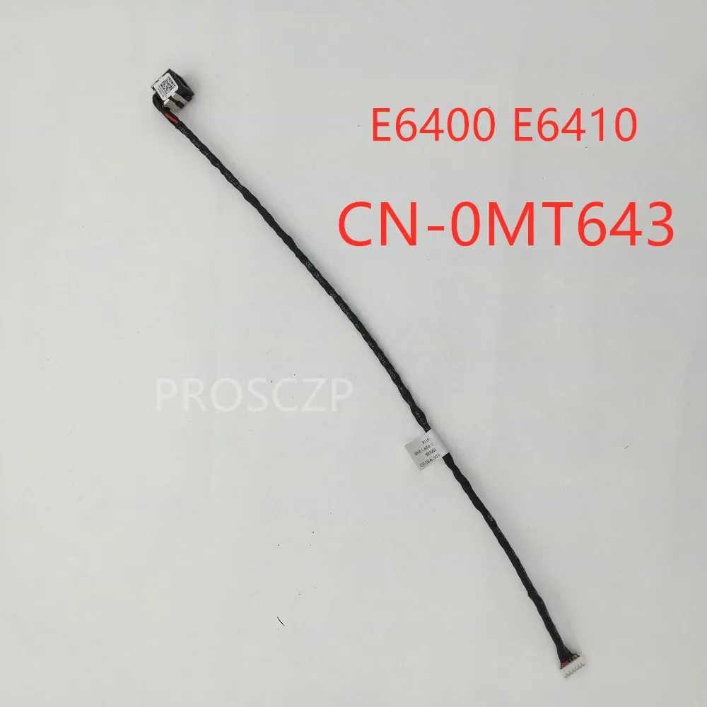 Новинка для разъема питания постоянного тока E6400 E6410 LCD LVDS Sreen видео кабель CN 0MT643